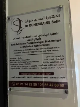 Dr Ouhessaine Sofia — Endocrinologue