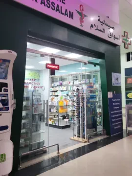 Pharmacie Aswak Assalam