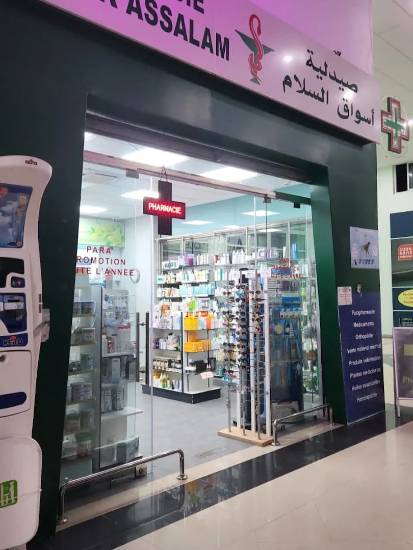 Pharmacie Aswak Assalam