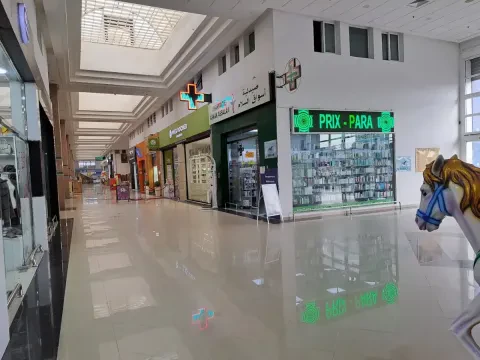 Pharmacie Aswak Assalam