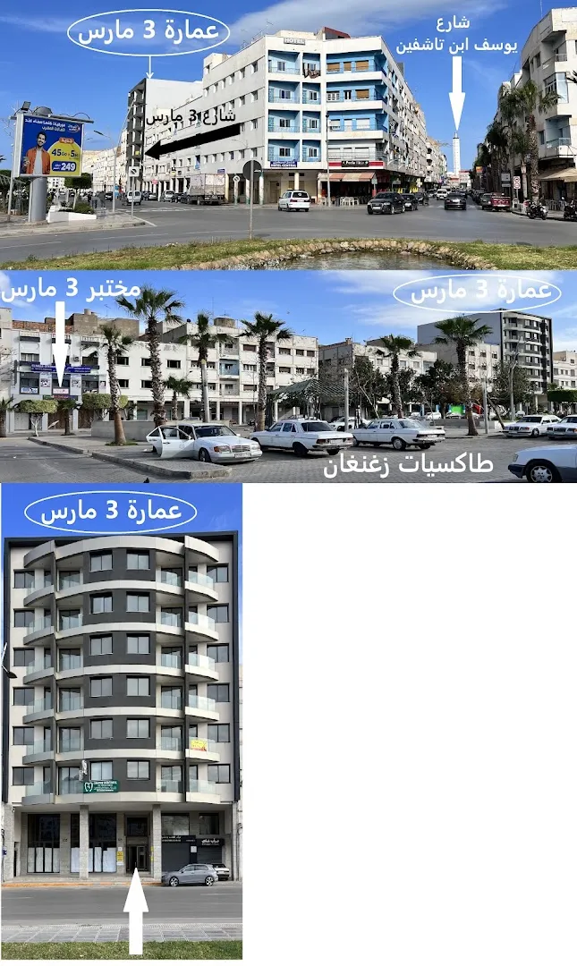 عيادة د. لوكيلي – اختصاصي الغدد والسكري والتغذية