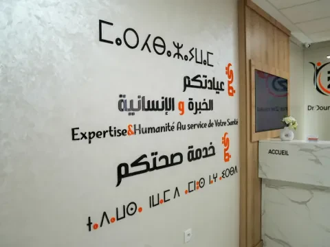 Dr Zerrouki Dounia - Cabinet d'Endocrinologie, Diabétologie et Nutrition