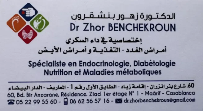 Dr. Zhor Benchekroun - Endocrinologue