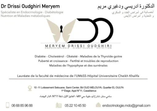 Dr Drissi Oudghiri Meryem