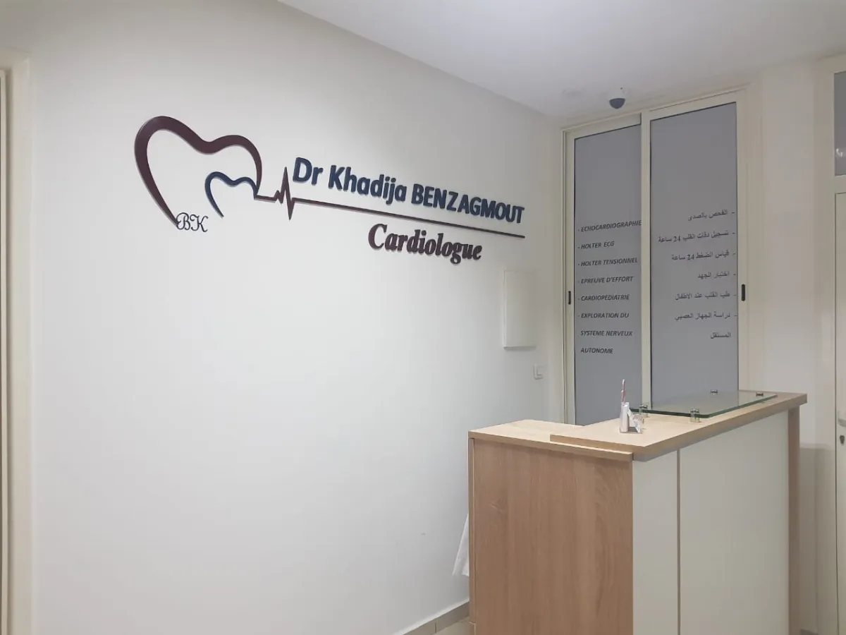 Dr Khadija Benzagmout - Cardiologue