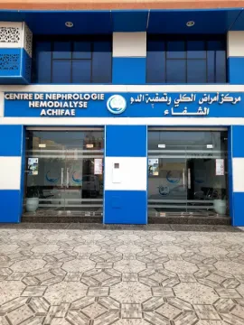 Centre de Néphrologie & Hémodialyse Achifae