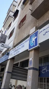 Centre d'Hémodialyse Alfath