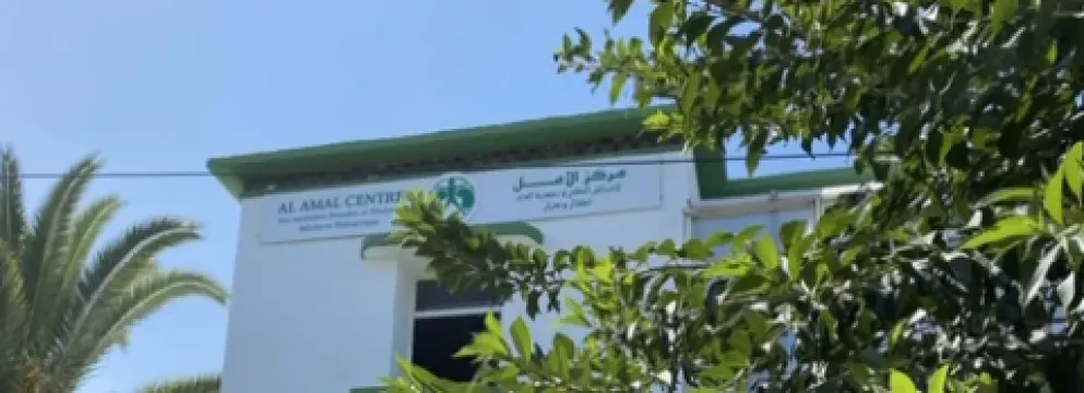 Centre Al Amal des Maladies Rénales et Dialyse