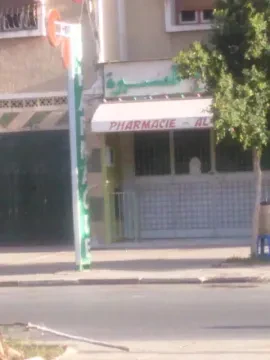 Pharmacie Al Massira