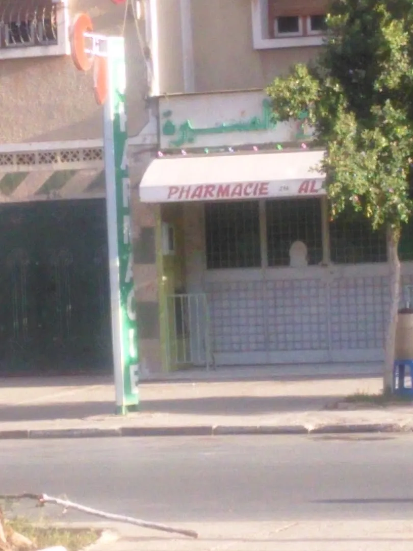 Pharmacie Al Massira