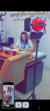 Dr Manal Ouyahia - Néphrologue