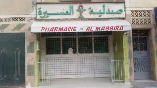 Pharmacie Al Massira