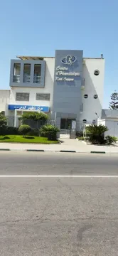 Centre d'hémodialyse Inezgane