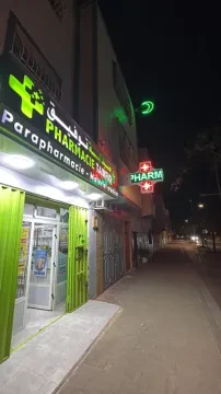 Pharmacie Tawfiq
