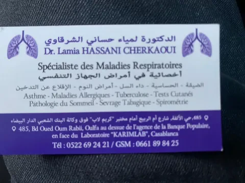 Dr Lamia Hassani Cherkaoui, Pneumologue