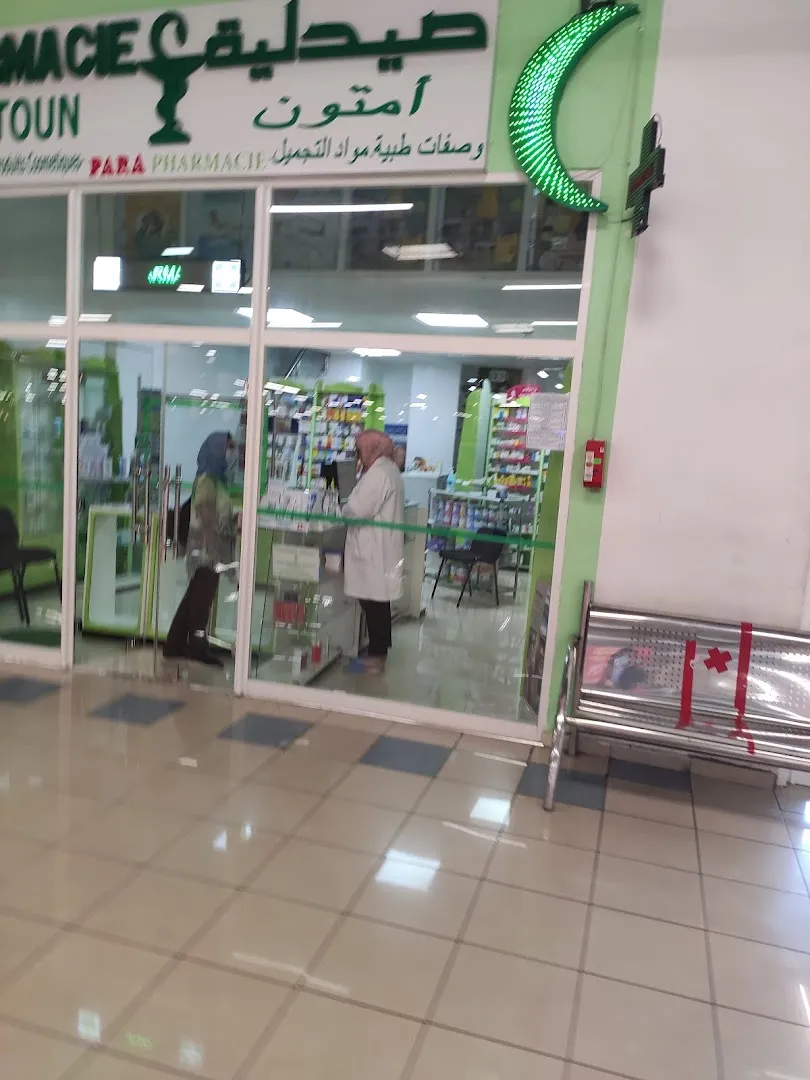 Pharmacie Amtoun