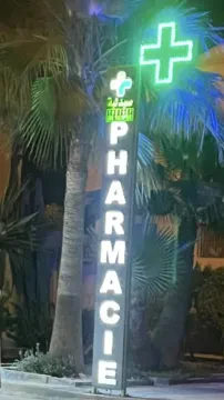 Pharmacie Youssef Ibn Tachfine