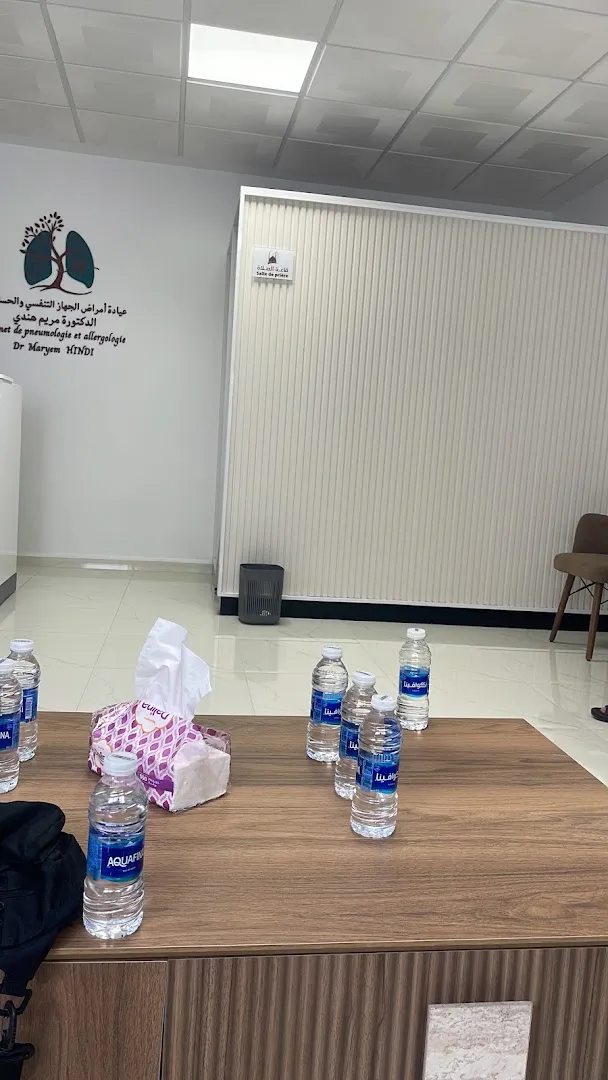 Cabinet médical de Pneumologie et Allergologie Dr Maryem Hindi