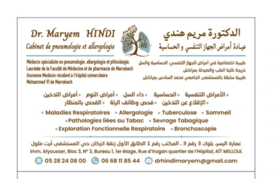 Cabinet médical de Pneumologie et Allergologie Dr Maryem Hindi