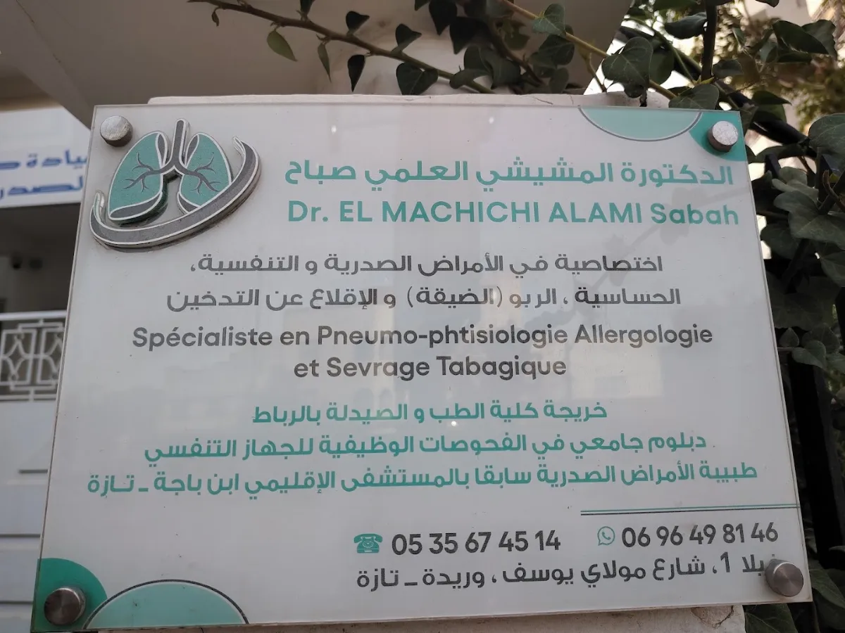 Dr El Machichi Alami Sabah — Pneumologue