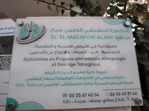 Dr El Machichi Alami Sabah — Pneumologue