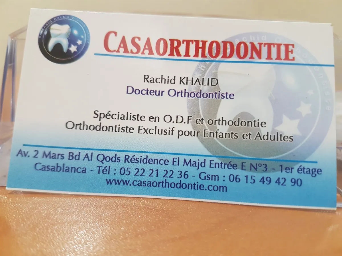 د. خالد رشيد طبيب الأسنان