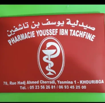 Pharmacie Youssef Ibn Tachfine