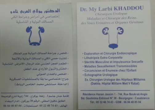 Dr Khaddou My Larbi