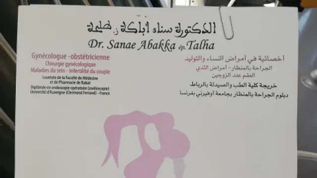 Dr Abakka Sanae, MRCOG — Gynécologue