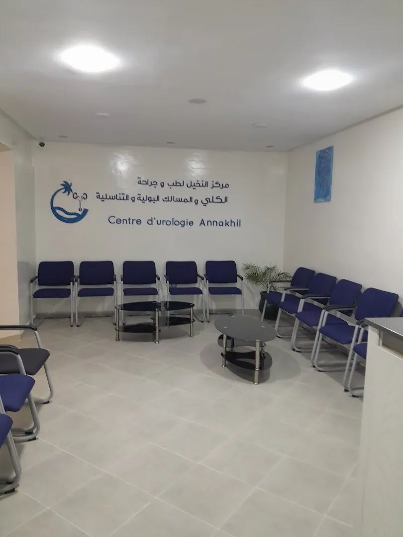 Centre Dr Hamri Yassine