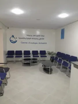 Centre Dr Hamri Yassine