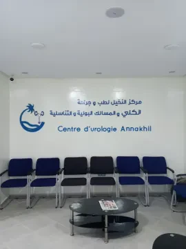 Centre Dr Hamri Yassine