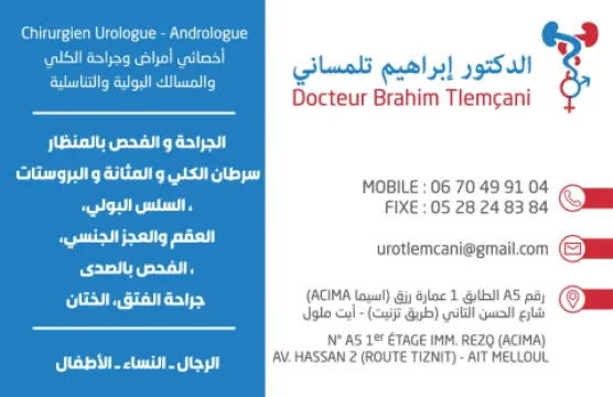 Dr Brahim Tlemçani — Urologue