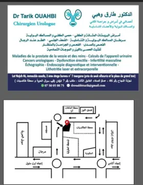 Cabinet d'Urologie Dr. Ouahbi Tarik
