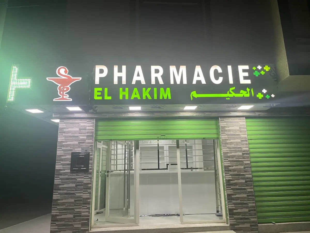 Pharmacie El Hakim