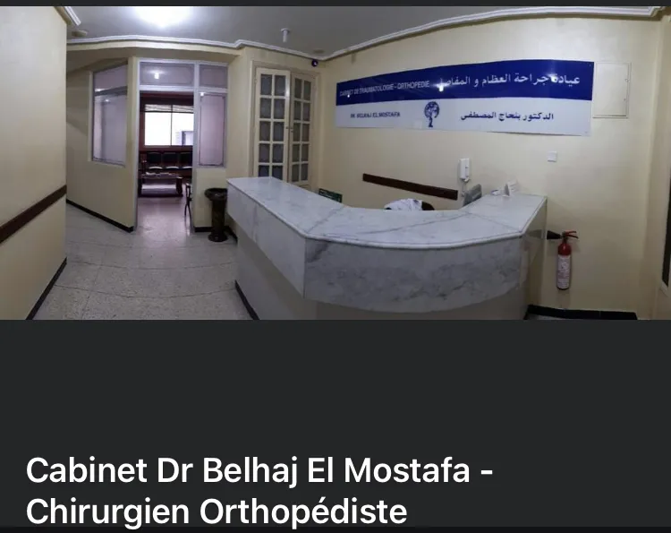 Dr Belhaj Elmostafa - Chirurgien général