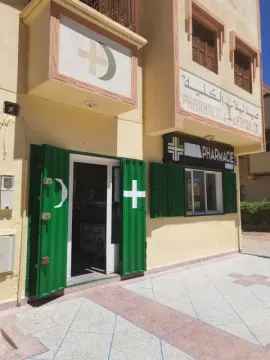 Pharmacie de la Faculté