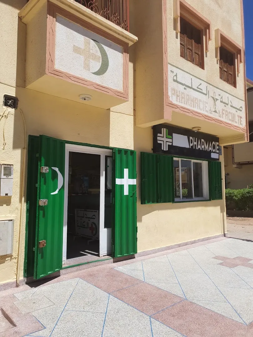 Pharmacie de la Faculté