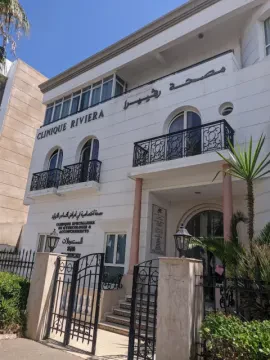 مصحة ريفييرا متعددة التخصصات