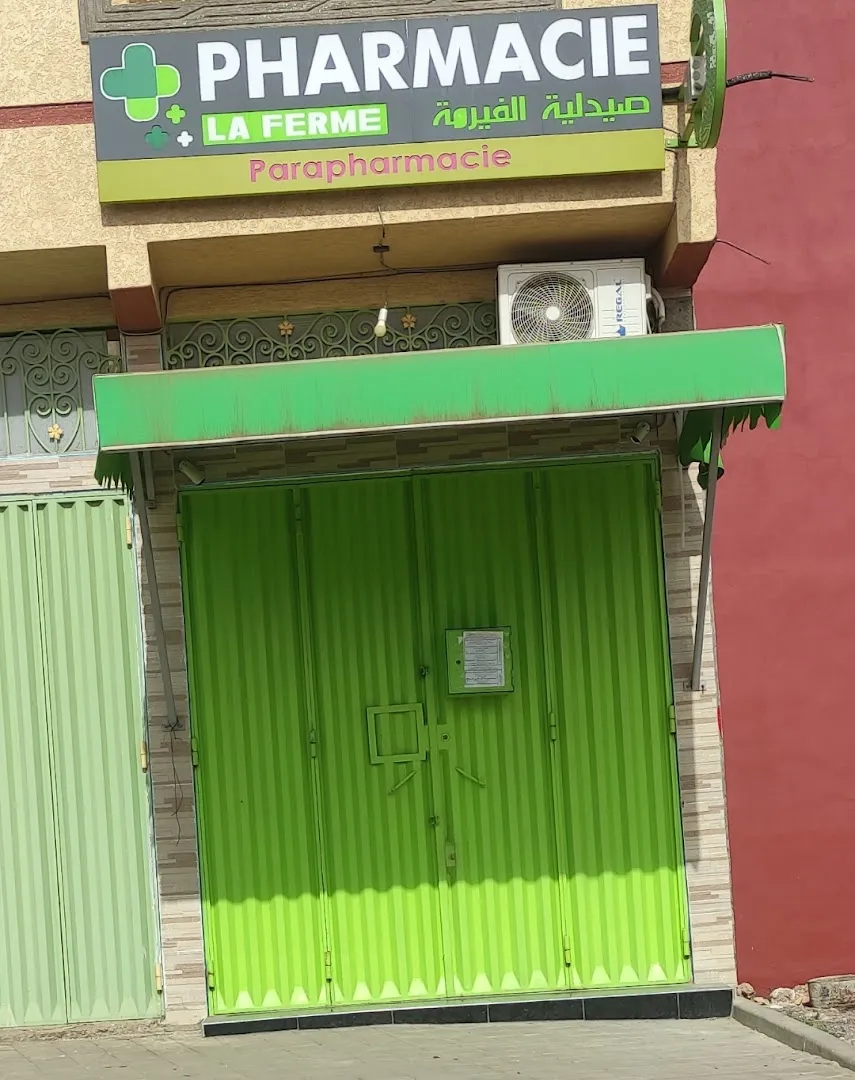 Pharmacie & Parapharmacie Amine