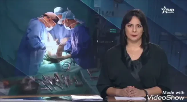 الأستاذ محمد مجتهد - مركز جراحة العظام والمفاصل