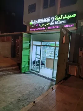Pharmacie & Parapharmacie 2 Mars