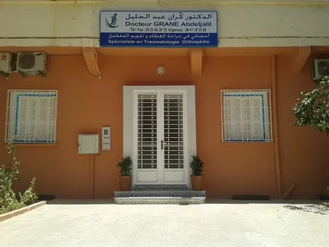 Dr Amine Boumaiz