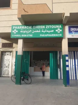 Pharmacie Ghosn Zitouna