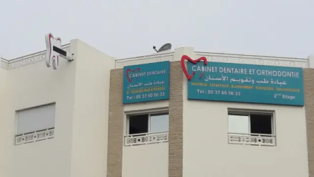 Dr Yasmina Nazih, Chirurgien-dentiste
