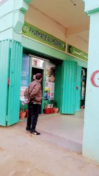 Pharmacie Al Ihssane