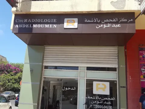 Radiologie Abdelmoumen