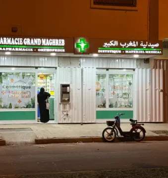 Pharmacie Grand Maghreb