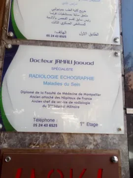 Dr Jaouad Jamali - Radiologue