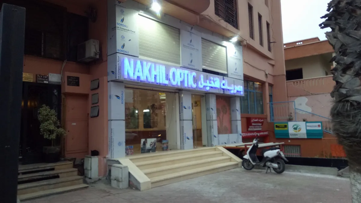 Nakhil Optic - Opticien
